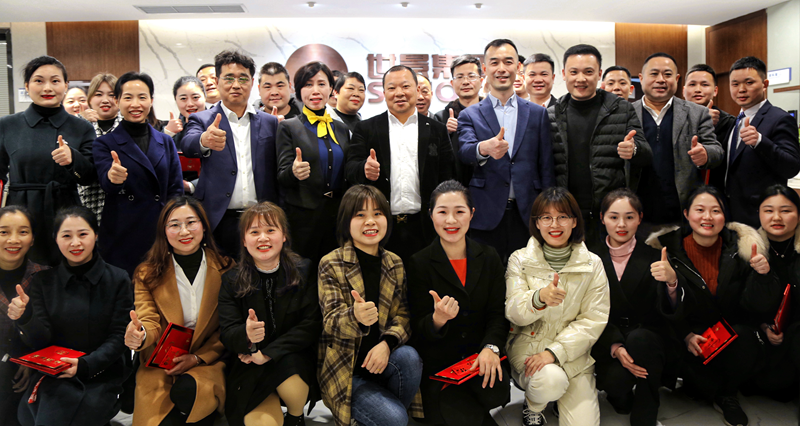 湖南世景集团2020年年终总结暨表彰大会圆满举行