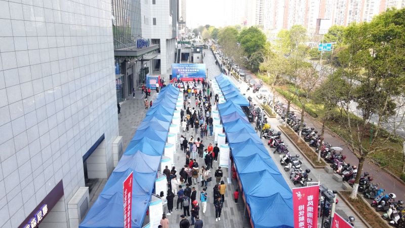 长沙县2023年星沙街道世景国际广场专场招聘会圆满举行