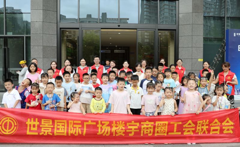 童心飞扬·乐享世景天虹|职工亲子夏令营活动圆满落幕！